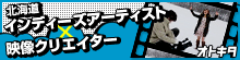 �k�C���̃C���f�B�[�Y�����v���W�F�N�g