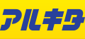 アルキタnavi