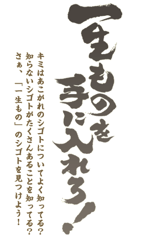 �ꐶ���̂���ɓ����I