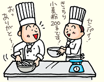パティシエ(洋菓子職人)
