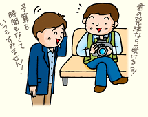 雑誌・書籍編集者