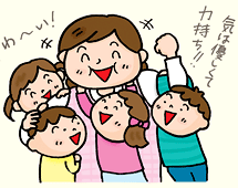 保育士