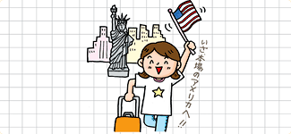 �J�C���v���N�e�B�b�N�h�N�^�[