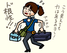 ヘアメイクアップアーティスト