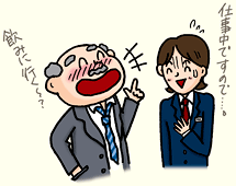 ホテルスタッフ