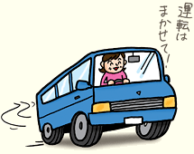 フラワーデザイナー