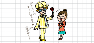 �p�^���i�[