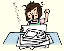 パタンナー