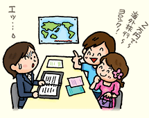 旅行会社スタッフ