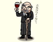 ソムリエ