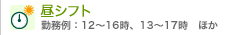���V�t�g