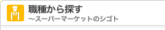 �E�킩��T��
