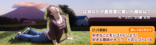 �y1/5�X�V�z�D���Ȃ��Ƃ��V�S�g�ɂ��悤�I�D��������L�[���[�h�̃V�S�g�~18