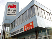 札幌蟹販株式会社