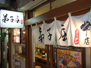 創業から2年後、元祖ラーメン横丁にも出店。わずか5坪ほどの小さなお店ですが、全国各地から札幌のご当地ラーメンを目当てにたくさんの観光客が訪れます。月商は400万円にも上り、激戦区の中でも存在感を発揮しています。
