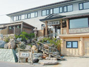 湯元 漁火館