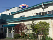 丸金佐藤水産 株式会社 白石工場