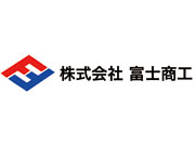 (株)富士商工