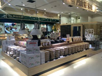 株式会社 千野米穀店
