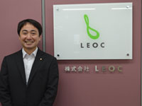 (株)LEOC(レオック)