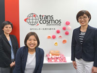 トランスコスモス株式会社