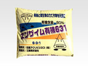 農業の現場で必要とされる肥料および農薬を中心に、土壌改良資材・培養土・酪農資材などの各種生産資材の供給を国内トップクラスの事業規模で展開しています。