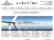 【電材PROショップLUMIERE】
2007年10月以来楽天、Amazon、yahooショッピ ングにてサイト展開し、国内外に電気工事資材を販売してきました。 今後は兄弟店舗GALLERIAとともに、 海外への販売を強化していきます。