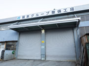 100台を超える重機の整備は自社の整備工場で万全の体制で実施しています。工場や工事現場で日々活躍する重機たちを万全に管理し陰から支えています。