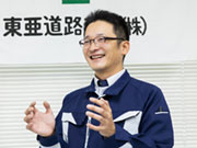 工事課主任(施工管理) 五十嵐 聖弥