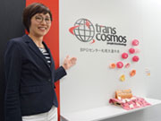 トランスコスモス株式会社