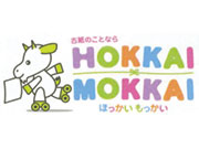 (株)もっかいトラスト大曲リサイクルセンター