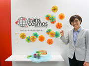 トランスコスモス株式会社