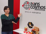 トランスコスモス株式会社