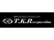 株式会社 T.K.R