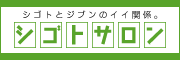 �V�S�g�T����