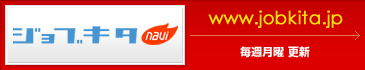 �W���u�L�^�i�r
