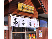 「地方視点からの店舗展開、情報発信を大切にしたい」そんな思いから、かねてより構想していた弟子屈に総本店をOPEN。セントラルキッチンも併設し、最新の加工機器で効率の良い仕込みを実現しています。