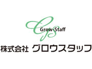 株式会社グロウスタッフ