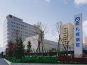 NTT東日本札幌病院