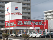 札幌ホンダ(株)