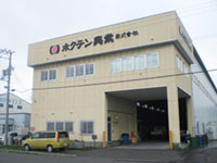 ホクテン興業(株)