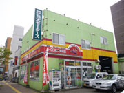 株式会社 北大モータース
