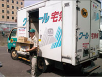 ヤマト運輸(株) 道北主管支店