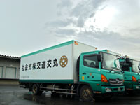 丸交道交(株) 石狩新港支店