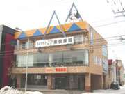 北商株式会社