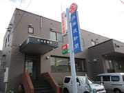 北海道新聞 (有)竹内新聞店
