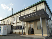 開運興産株式会社