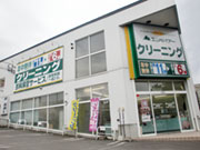 (株)エンパイアー東セールス営業所・北セールス営業所
