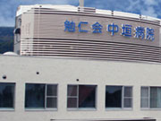 医療法人 勉仁会 中垣病院