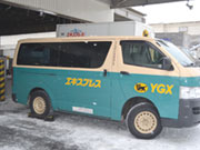ヤマトグローバルエキスプレス(株)札幌ソリューション営業所札幌東営業所